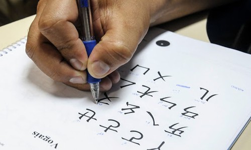 Unesp de Franca inscreve para curso gratuito de Mandarim: veja o que fazer